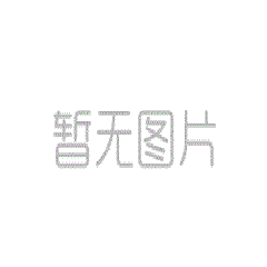 铝钕合金靶/坯 铝钕合金