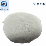 铝镁合金粉 铝合金粉 铝镁