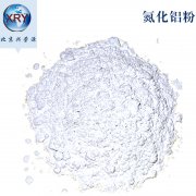 Aluminum nitride