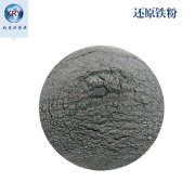 Iron powder, reduced iron powde